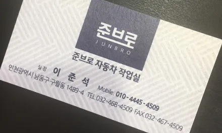 레인지로버 L405 안드로이드 후방카메라 설치