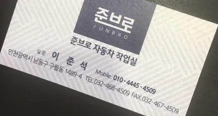 LF 소나타 안드로이드 올인원 10.33인치 네비게이션
