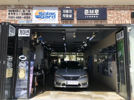 하길 잘했다. 혼다 어코드 네비게이션 업그레이드 안드로이드 올인원
