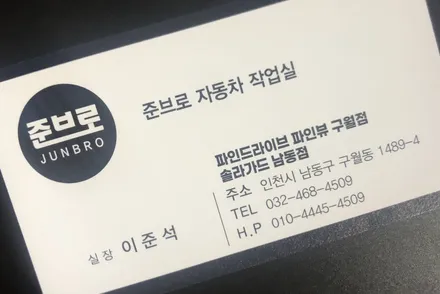 쏘렌토 MQ4 디지털 룸미러 순정 형 원테이크 OT-DCM