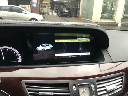 벤츠 S클래스 W221 알리 안드로이드 설치.