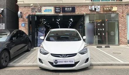 열 차단 남동구 썬팅 중고차에 필요한 이유.
