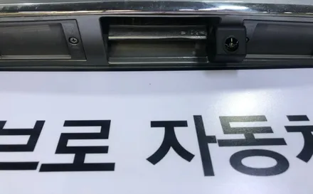 어렵지 않은 스타렉스 안드로이드 올인원 매립