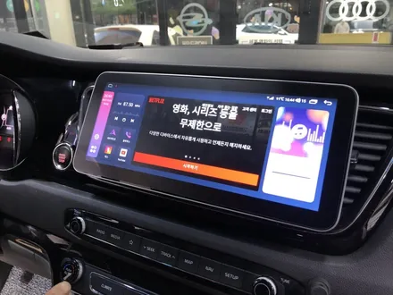 올 뉴 카니발 모터스 밸류 안드로이드 올인원 네비