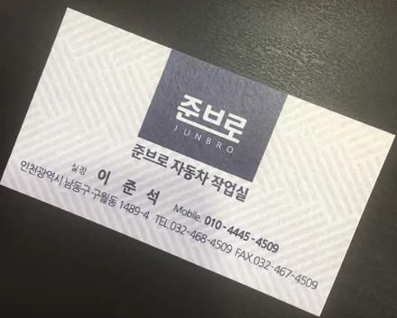 벤츠 C클래스 w205 안드로이드 사용하기