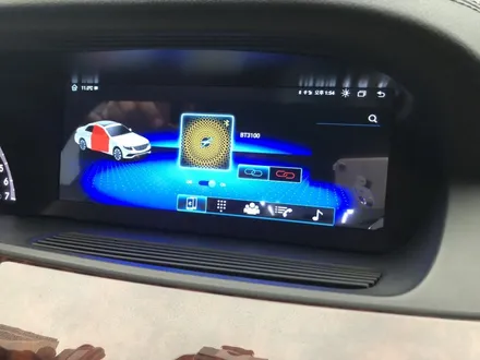 벤츠 S클래스 W221 알리 안드로이드 설치.