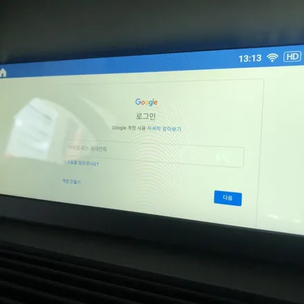 벤츠 안드로이드 어쩔 수 없는 실패와 성공
