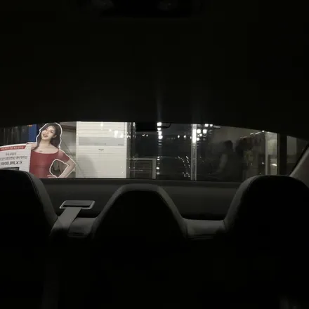 인천 남동구 썬팅 솔라가드 K5 신차 썬팅