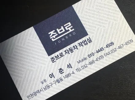 벤츠 S클래스 W221 알리 안드로이드 설치.