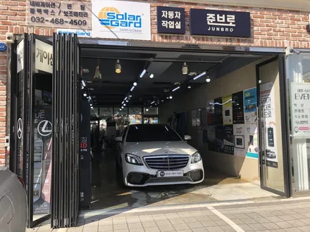 벤츠의 품격 W222 앰비언트 송풍구 부메스터 스피커 셋뚜~!.