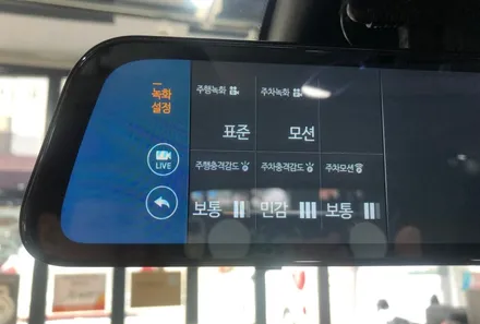 룸미러 블랙박스 LX5 파워 실외형 카메라 설치하기.
