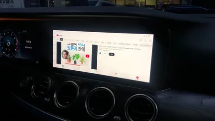벤츠 W213 안드로이드 M2C를 대신할 큐로이 300