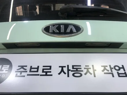 레이 후방카메라 설치 어렵지 않습니다.