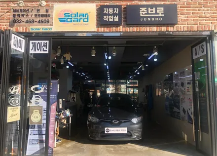 여름보다 더 위험한 겨울 자외선 차단 썬팅으로 안전하게.