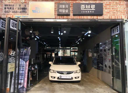연식이 상관없는 안드로이드 올인원 혼다 시빅 설치