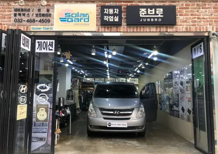 어렵지 않은 스타렉스 안드로이드 올인원 매립