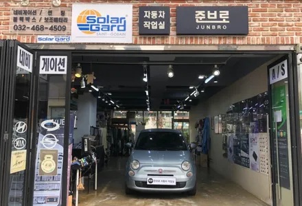 아름다운 네비게이션 인천 피아트 안드로이드 올인원