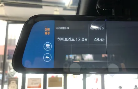 룸미러 블랙박스 LX5 파워 실외형 카메라 설치하기.