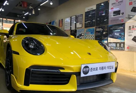 포르쉐 911 블랙박스 아이나비 퀀텀3 커넥티드