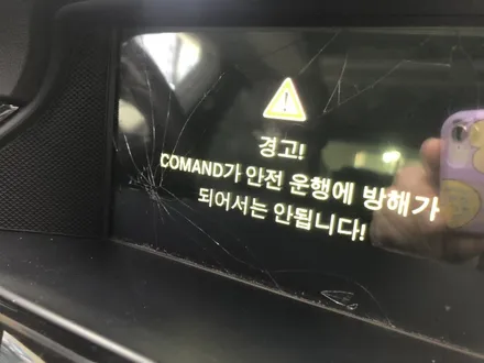 벤츠 CLS W218 안드로이드 올인원 네비게이션
