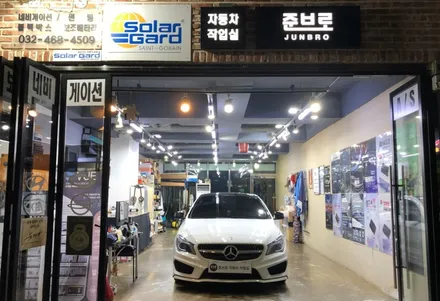 오래된 썬팅 재시공으로 새롭게 태어난 벤츠 CLA
