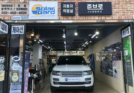 레인지로버 L405 안드로이드 후방카메라 설치