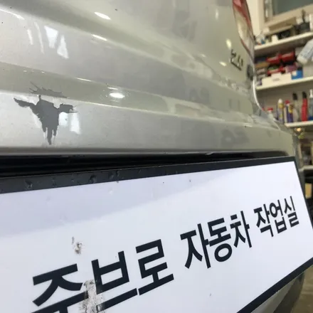 폭스바겐 골프 안드로이드 올인원 그리고 블랙박스.