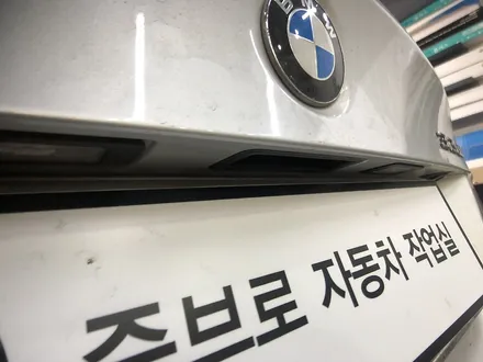 알리 BMW 안드로이드 올인원 설치 그리고 작동법까지.