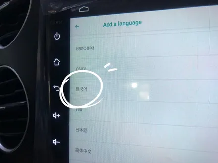 폭스바겐 뉴 티구안 인천에서 안드로이드 설치부터 설정까지