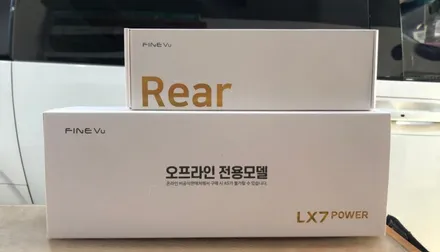 스타리아 카고에 필요한 디지털 룸미러 블랙박스 파인뷰 LX7 POWER