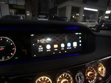 벤츠 S클래스 인천 네비게이션 안드로이드 M2C 200A 플러스