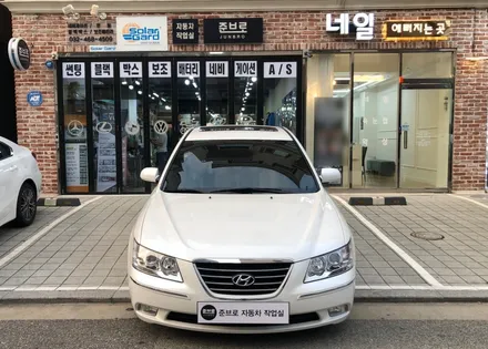 자외선 차단 쾌적한 실내 nf소나타썬팅 재시공