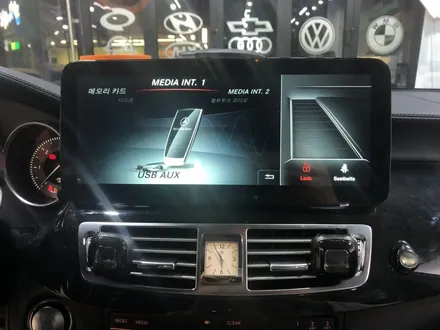 벤츠 w218 cls 안드로이드 네비 12.3인치 모니터