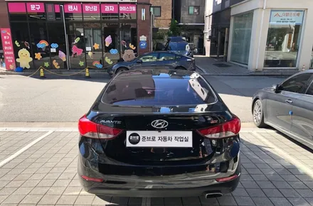가을 햇볕을 대비하는 인천 썬팅 아반떼 MD 재시공