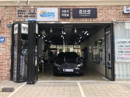 벤츠W212 안드로이드 E클래스 모니터 고장 대처 방법