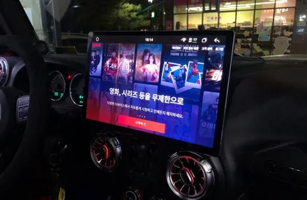 랭글러(JK) 안드로이드 네비게이션 AHD 후방카메라