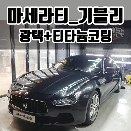 일산 / 부천시 원미구 상동