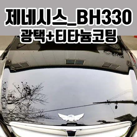 일산 / 부천시 원미구 상동