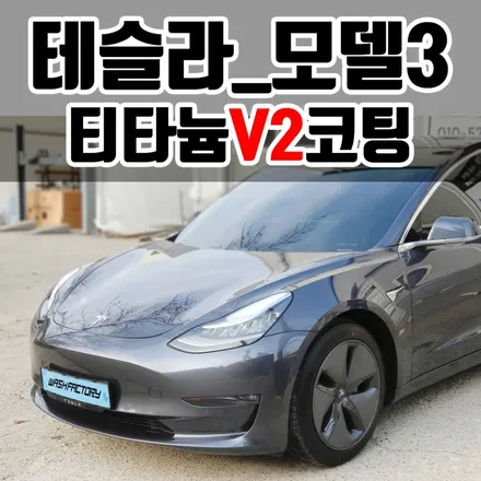 일산 / 부천시 원미구 상동