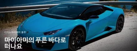 [부천 PPF] 718 박스터 S 마이애미블루 컬러 PPF 시공! [컬러 PPF] / 부천시 원미구 상동