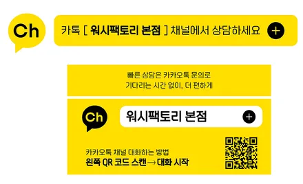 페라리 GTC4 루쏘 (GTC4Lusso) 카마인레드 전체랩핑 / 부천, 광명, 시흥