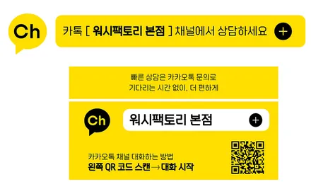 페라리 269 GTS 다이노레드 전체 컬러PPF / 부천시 원미구 상동