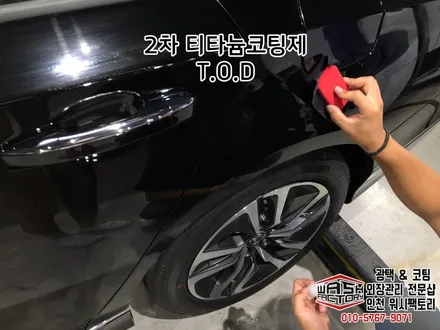 [ / 부천시 원미구 상동
