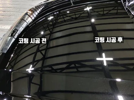 아우디 A4 티타늄코팅으로 광빨 색감 완전 올렸다! / 부천시 원미구 상동