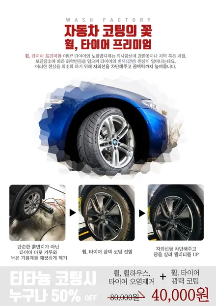 [ / 부천시 원미구 상동