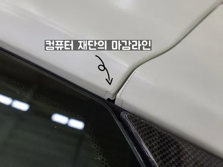 [부천 PPF] 포르쉐 타이칸 나노커버 전체 PPF+실내 PPF 시공 [포르쉐 PPF] / 부천시 원미구 상동