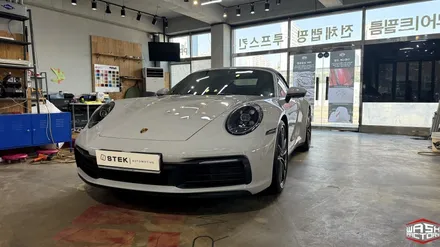 부천 PPF 포르쉐 911 카브리올레 크레용 컬러 PPF 시공 / 부천, 광명, 시흥