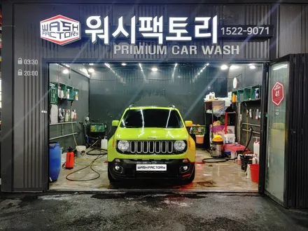 일산 유리막코팅 지프 레니게이드 귀여운 매력 / 부천시 원미구 상동