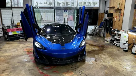 맥라렌 600LT CYS Metallic Sepang Blue 컬러 PPF 시공! / 부천, 광명, 시흥