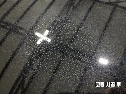 아우디 A4 티타늄코팅으로 광빨 색감 완전 올렸다! / 부천시 원미구 상동